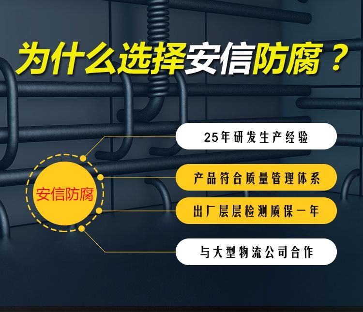 利用陰極保護原理解決金屬構件防腐的問題，有著廣闊的前景