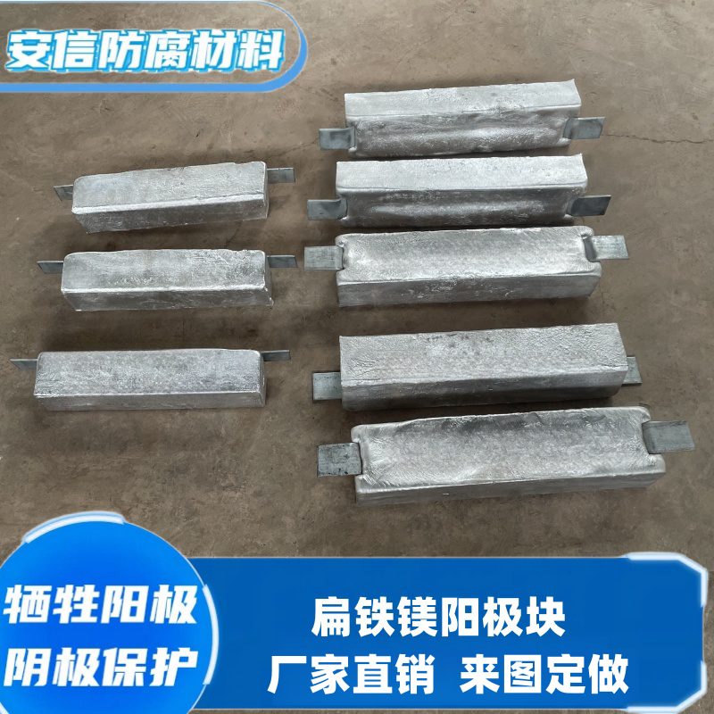  鎂合金犧牲陽極在水中使用需要注意什么？
